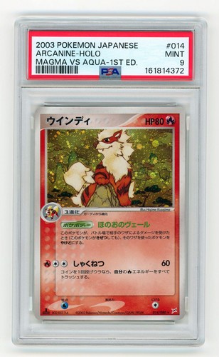 2003 pokemon japanese magma - magma, vs