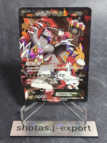 Team magma groudon ex - team,