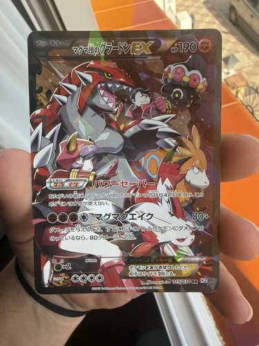 Groudon team magma - [nm-ex+],