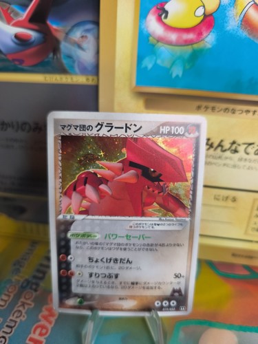 Pokemon karte card team - pokemon,