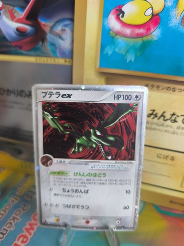 Pokemon karte card aerodactyl - karte,