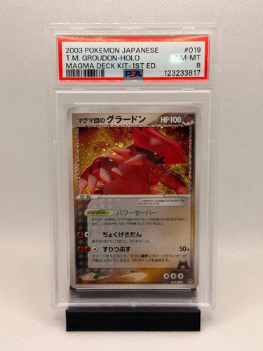 Groudon holo magma deck kit - holo,