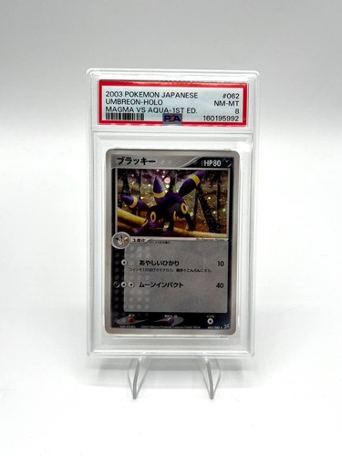 Umbreon psa 062 080 holo - umbreon,