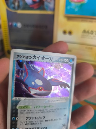 Pokemon karte card team - karte,