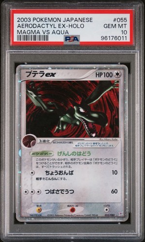 2003 pokemon japanese magma - 2003,