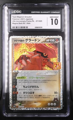 Pokémon team magma - pokémon, groudon