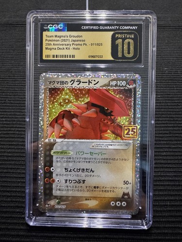 Cgc pristine team magma s - cgc,