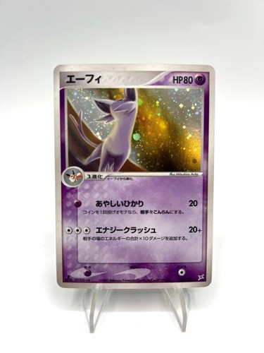 Pokemon espeon edition - espeon, holo