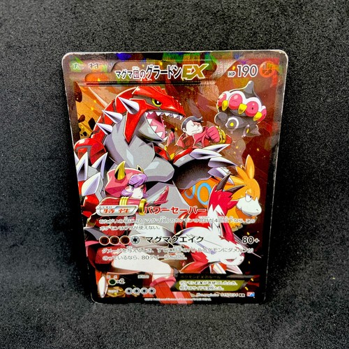Team magma groudon - team, magma's