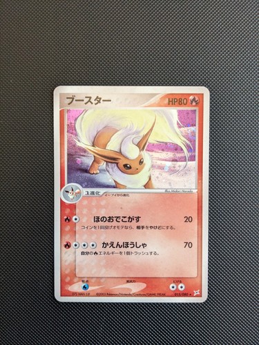 Flareon pokemon karte - [nm],