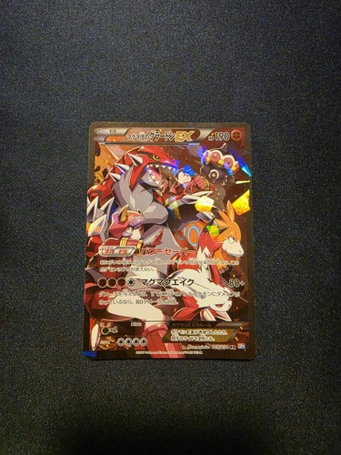 Team magma groudon - magma's,